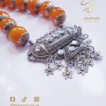 عقد حجر الكرب