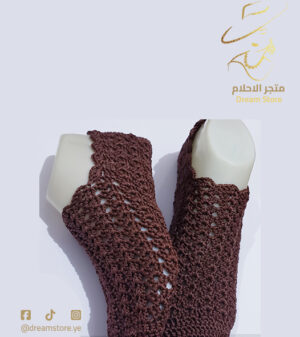 شرابات كروشيه